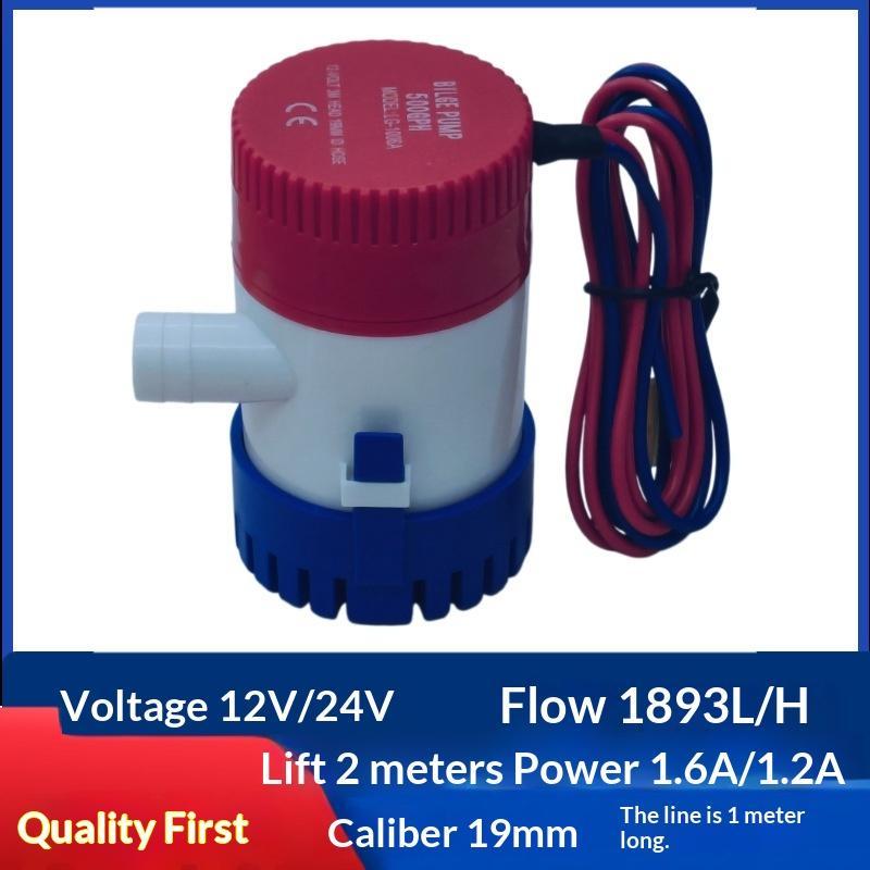 〔ODS13〕Bomba de Porão Submersí - Water Pump Submersible avaliação e preço